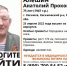 В Рязанской области разыскивают пропавшего пенсионера из Касимова - Рязань Вести