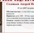 Под Рязанью пропал 15-летний мальчик - ProGorod62.Ru