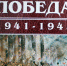 Энциклопедия «Великая Победа, 1941–1945» - Библиотека им. Горького