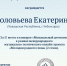 Музыкальный детектив № 1 (3 сезон) «Угадай песню с четырех букв» от ЦДБ - Управление культуры
