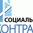 Более 800 рязанцев уже воспользовались социальным контрактом с начала 2022 года - RyazPressa.Ru