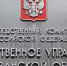 Двое иностранцев предстанут перед судом за изнасилование 17-летней рязанки - RyazPressa.Ru