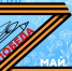 ВЕСНА 2022.png - Музей им. И.П. Пожалостина