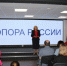 В Рязани отметили День российского предпринимательства - Единая Россия
