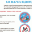О рекомендациях, как выбрать водоем для купания - Роспотребнадзор