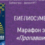 «Библиосумерки–2022»: как это было - ЦБС города Рязани
