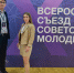 ПРЕДСТАВИТЕЛИ РЯЗГМУ СТАЛИ УЧАСТНИКАМИ X ВСЕРОССИЙСКОГО СЪЕЗДА СОВЕТОВ МОЛОДЫХ УЧЕНЫХ - РязГМУ им. академика И.П. Павлова