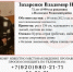 В Рязанской области пропал пенсионер - ИА СОРОКА