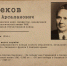ФРОНТОВИКИ РЯЗГМУ - РязГМУ им. академика И.П. Павлова
