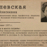 ФРОНТОВИКИ РЯЗГМУ - РязГМУ им. академика И.П. Павлова