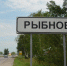 Рыбные дни Игоря Коськина - Vidsboku.Com