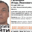 В Рязанской области пропал 53-летний Игорь Галицин - РИА 7 Новостей