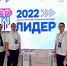 Рязанскую область на I всероссийском форуме «Лидер 2022» представит сотрудник отряда спецназа «Росич» - РИА 7 Новостей