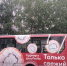 Опубликованы фото с места наезда автобуса на девятилетнюю девочку в Дашково-Песочне - ProGorod62.Ru