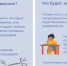 Международный день леворуких людей - Городская больница №11