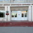 В ОДКБ поступило новое оборудование - ИА Малая Родина