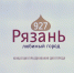 В день города рязанцев ожидает музыкальный фейерверк, два праздничных салюта и большой КВН - РИА 7 Новостей