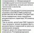 Кожзавод накрыло пакетом? - Vidsboku.Com