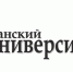 Свежий номер газеты «Рязанский университет» - РГУ им. С.А. Есенина