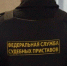 У рязанской фирмы арестовали имущество - SRB62.Ru