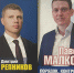 Двое в лодке, не считая массовки - Vidsboku.Com