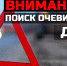 В Рязани полиция ищет очевидцев ДТП на улице Грибоедова - RyazPressa.Ru
