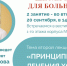 Врач пульмонологического отделения расскажет о принципах лечения ХОБЛ - Клиническая больница им. Н.А. Семашко