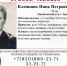 В Михайловском районе Рязанской области пропала пожилая женщина - РИА 7 Новостей