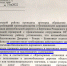 Недопустимо пренебрежение власти к рязанскому школьнику, который ходит на учёбу по отсутствующей дороге - ЛДПР