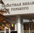 В библиотеке им. Горького в Рязани пройдёт литературный вечер, посвящённый 130-летию со дня рождения Марины Цветаевой - РИА 7 Новостей