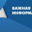 В приложении «Госуслуги Авто» появился сервис «Европротокол онлайн» - Министерство культуры и туризма