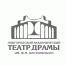 В Рязань на «Большие гастроли» приедет Новгородский академический театр драмы имени Достоевского - РИА 7 Новостей