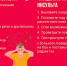 29 октября — Всемирный день борьбы с инсультом - Городская больница №11