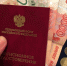 Услышали: эту сумму получат все пенсионеры уже в ноябре - ProGorod62.Ru