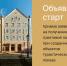 Объявлен старт приема заявок на получение грантовой поддержки при создании объектов туристического показа - РИА 7 Новостей