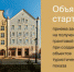Объявлен старт приема заявок на получение грантовой поддержки при создании объектов туристического показа - Туристский информационный центр