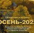 4 формат листовка.jpg - Музей им. И.П. Пожалостина