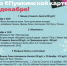 Пушкинская карта - Музей-заповедник Рязанский кремль