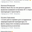 Так что не брендите - Vidsboku.Com