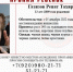 В Рязани пропал 13-летний ребёнок - РИА 7 Новостей
