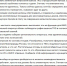 «Так делать-то Вы что будете?» - Vidsboku.Com