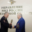 JPG Файл - УМВД Рязанской области