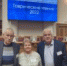 Учёные РГУ на Таврических чтениях - РГУ им. С.А. Есенина