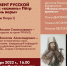 Не забыли про музейный абонемент? - Музей-заповедник Рязанский кремль