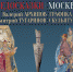 БАННЕР_АРХИПОВ ТУГАРИНОВ 02.jpg - Музей им. И.П. Пожалостина