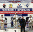 Результаты выступлений рязанцев на чемпионате и первенстве ЦФО по джиу-джитсу - Министерство физкультуры и спорта