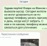 Губернатор не выходит на лёд - Vidsboku.Com