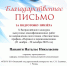 РГУ на X Всероссийском конкурсе выпускных квалификационных работ - РГУ им. С.А. Есенина