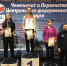 Результаты выступлений рязанцев на чемпионате и первенстве ЦФО по легкой атлетике - Министерство физкультуры и спорта