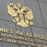 Президент НОТИМ вошел в состав секции «Цифровая трансформация строительства и ЖКХ» - Global-Ryazan.Ru